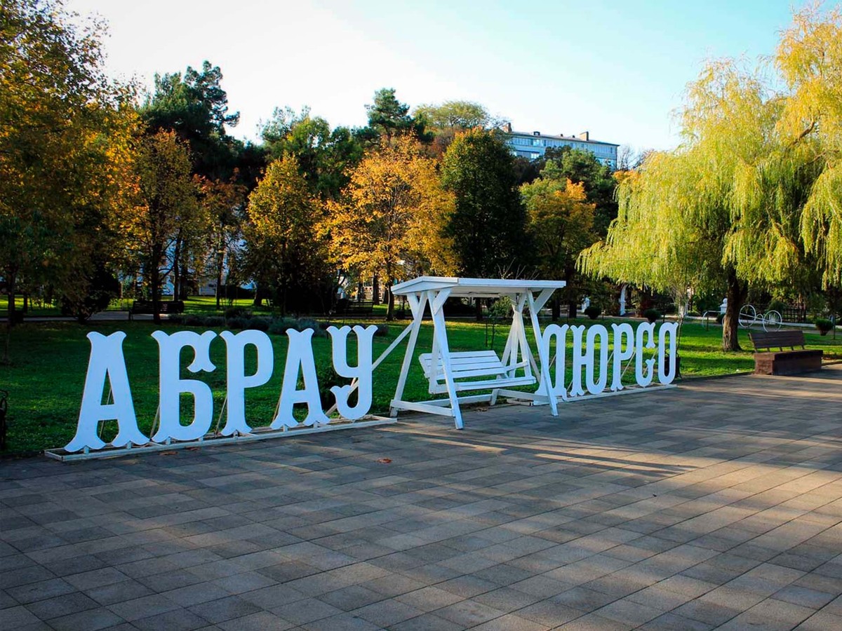 Экскурсия в Абрау-Дюрсо из Кабардинки